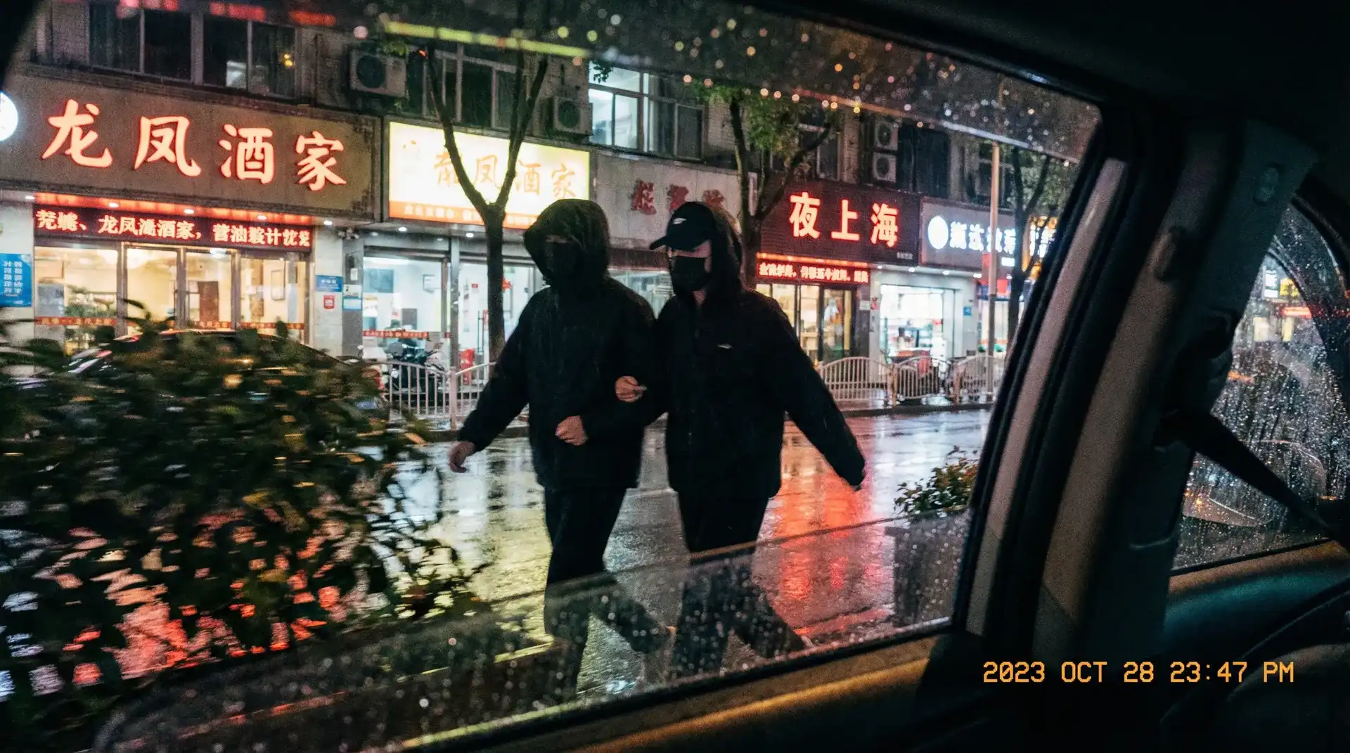 [日本三级] - 日本三级影院高清播放 | 真实可靠日本三级交流社区 - 顶流明星深夜密会现场抓拍照片